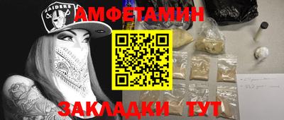 бошки Рыбинск