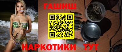 бошки Рыбинск