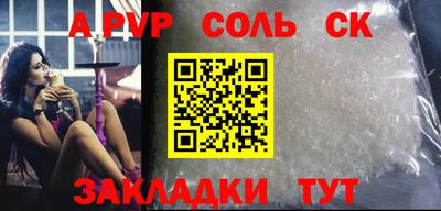 бошки Рыбинск