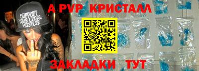 бошки Рыбинск