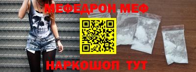 марки nbome Рузаевка