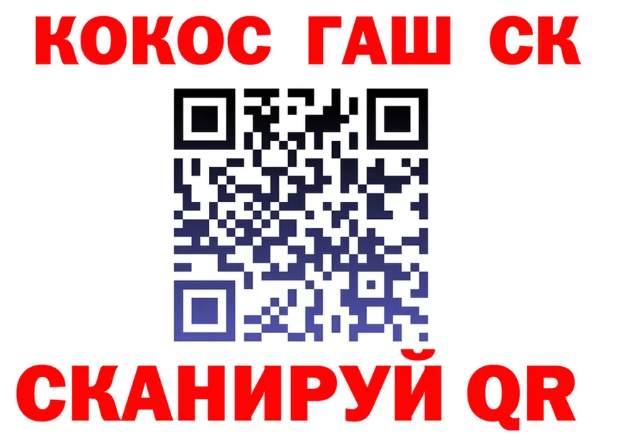 ГАШ Изолятор рабочий сайт площадка mega Ялуторовск
