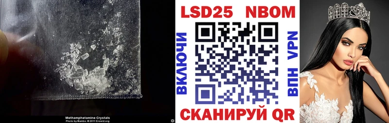ЛСД экстази кислота  Ялуторовск 