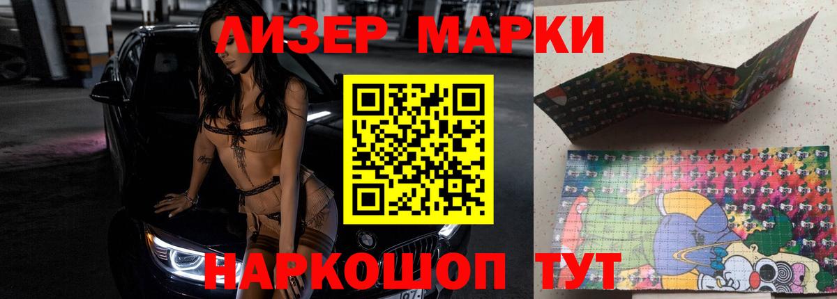 LSD-25 экстази кислота  Вход с VPN  Ялуторовск 