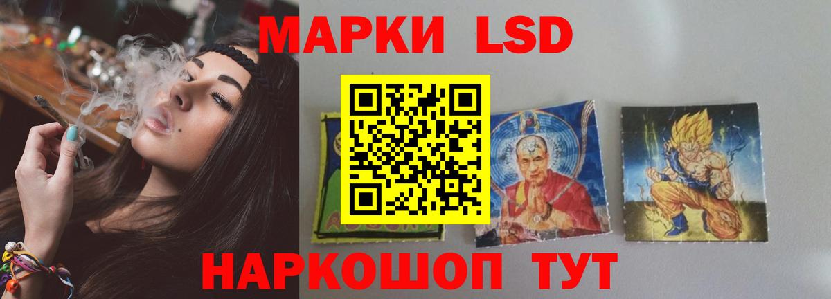 ЛСД экстази ecstasy Ялуторовск