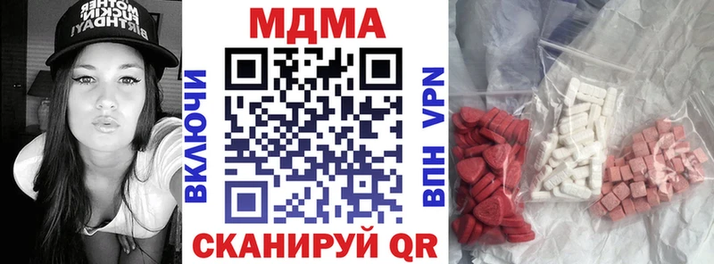 где купить наркоту Ялуторовск hydra сайт МДМА VHQ
