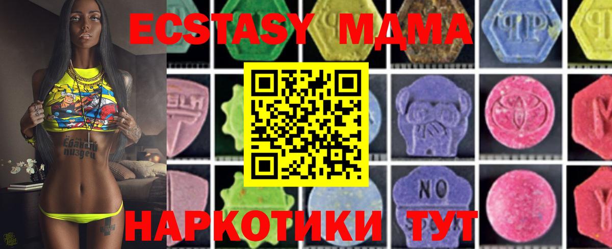 A-PVP Ялуторовск
