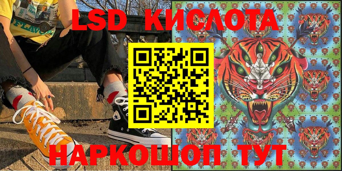 Марки N-bome 1500мкг  Вход с VPN  Ялуторовск 