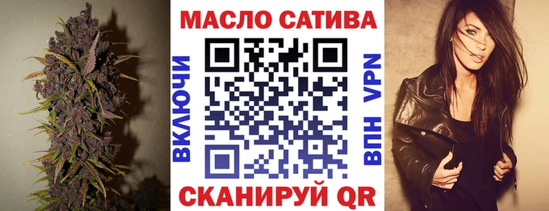 хочу наркоту  Ялуторовск  ТГК гашишное масло 
