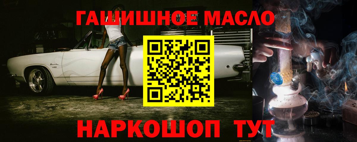 ТГК концентрат Ялуторовск