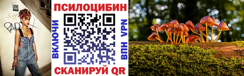 Галлюциногенные грибы ЛСД  Ялуторовск 