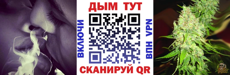 Шишки марихуана THC 21%  Ялуторовск 