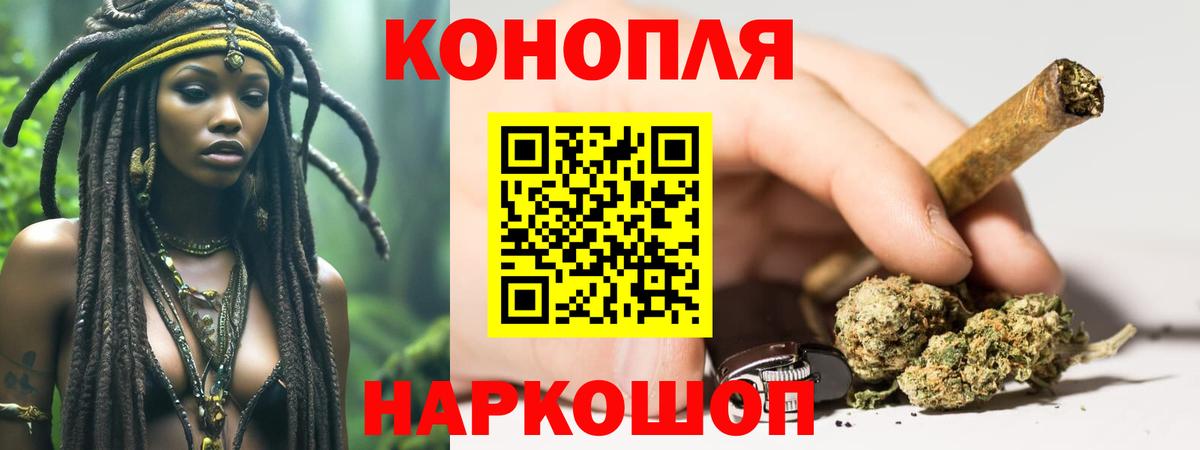Канабис конопля  Шишки марихуана OG Kush  Конопля Amnesia  Ялуторовск  Вход с VPN 